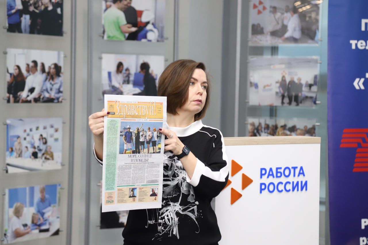 Трудоустройство для всех: помощь в построении карьеры для людей с инвалидностью в Кадровом центре