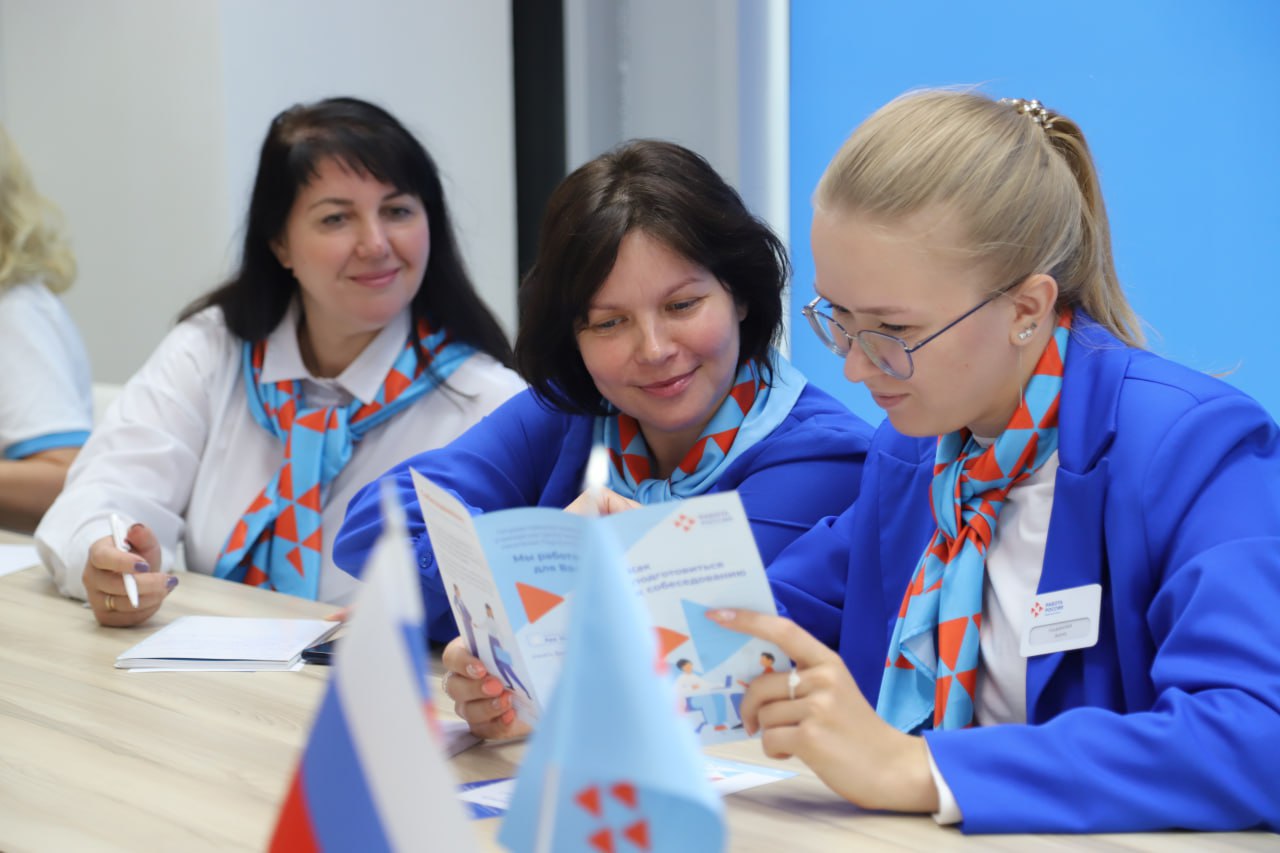 Инструкции по регистрации и подаче сведений на платформе «Работа России»