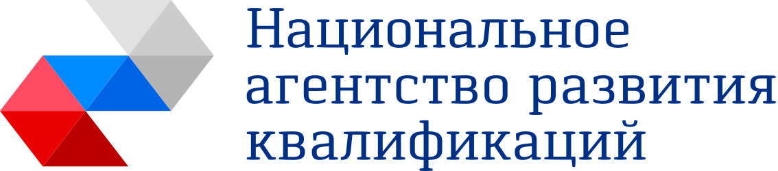 Национальное агентство развития квалификаций