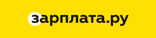 Зарплата ру