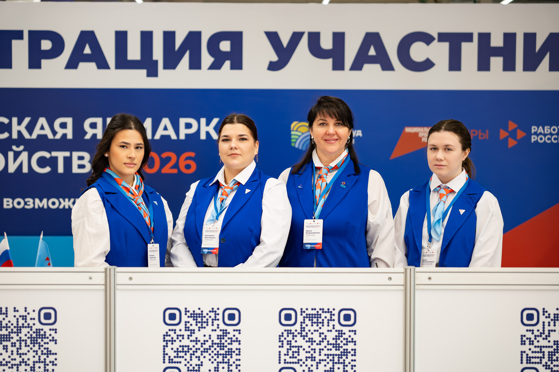 В Пермском крае пройдёт федеральный этап Всероссийской ярмарки трудоустройства 26 июня 2026 года.