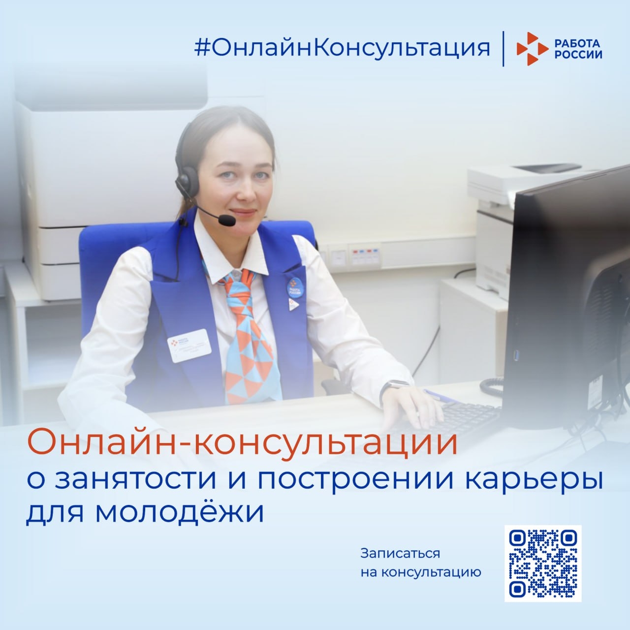 Не упустите возможность получить квалифицированную помощь от экспертов прямо у себя дома