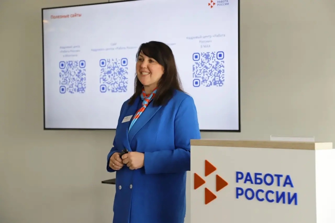 «Живи и работай в Пермском крае»: ярмарка вакансий для студентов-юристов