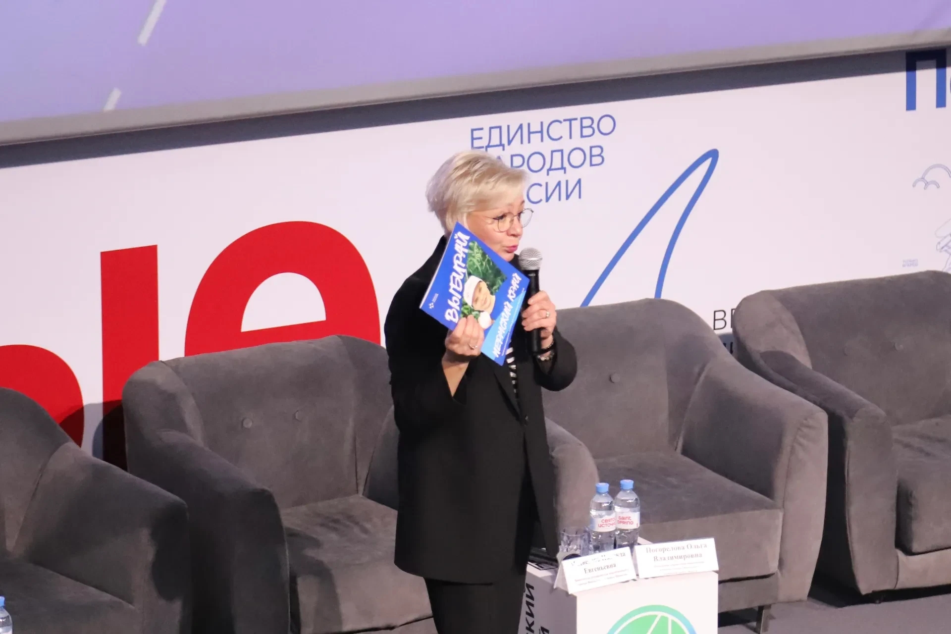Старт в профессию: реализуем единую модель профориентации